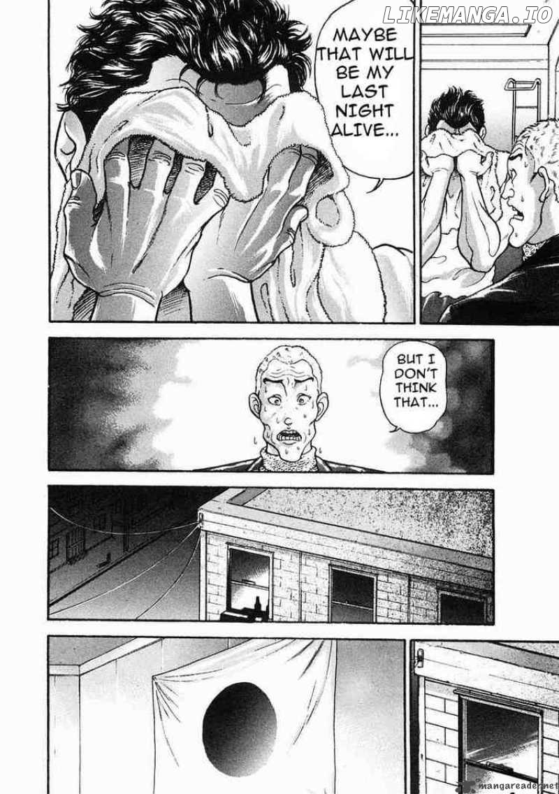 Garouden - Manga chapter 35 - page 15