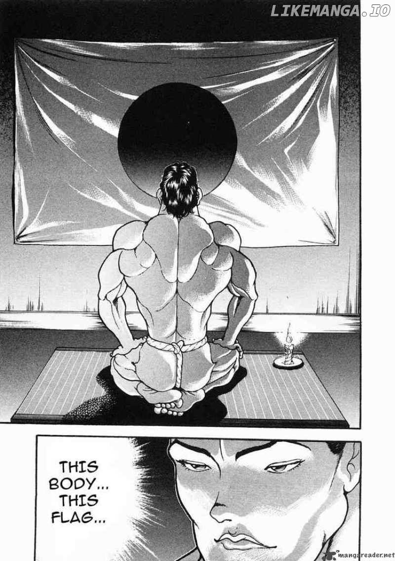 Garouden - Manga chapter 35 - page 16