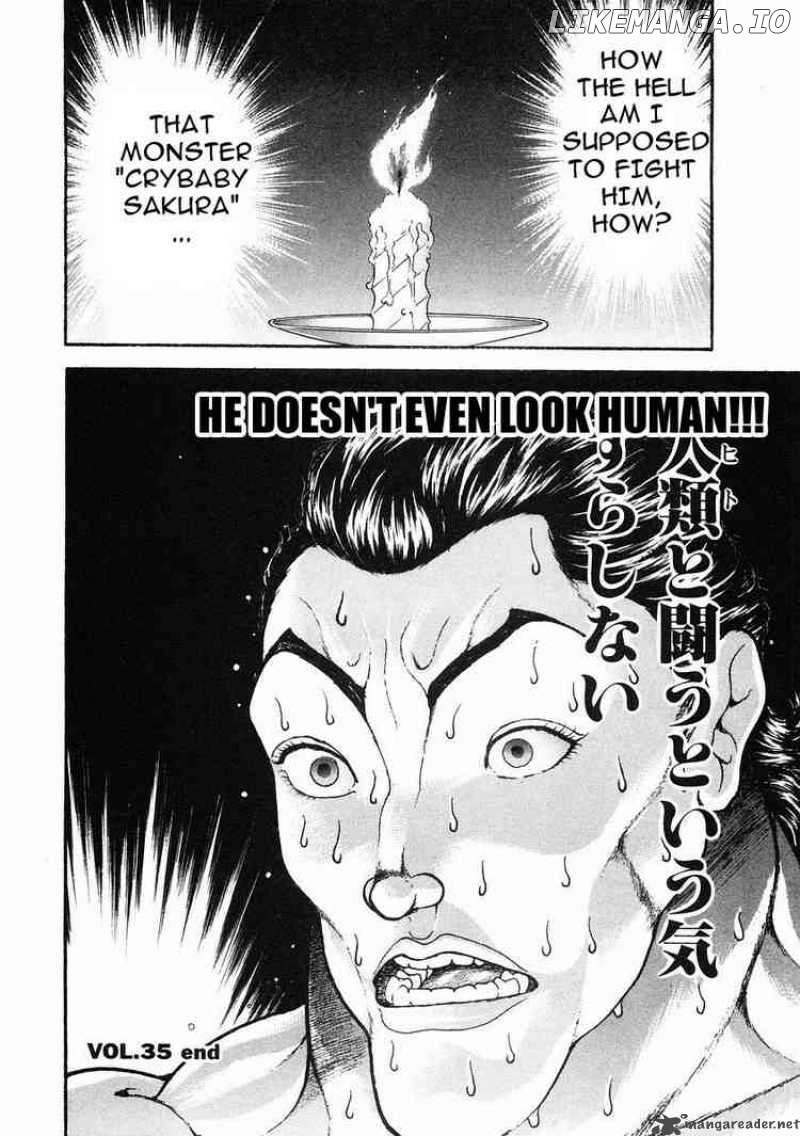 Garouden - Manga chapter 35 - page 17