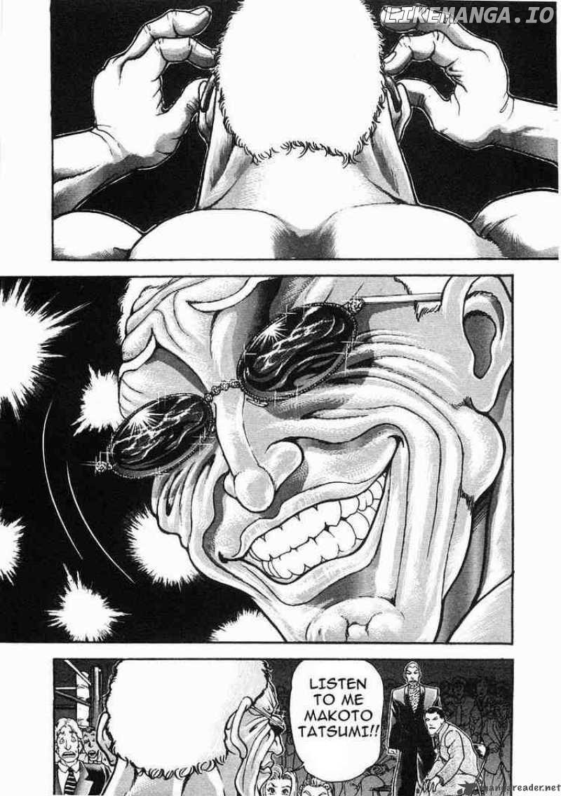 Garouden - Manga chapter 35 - page 5