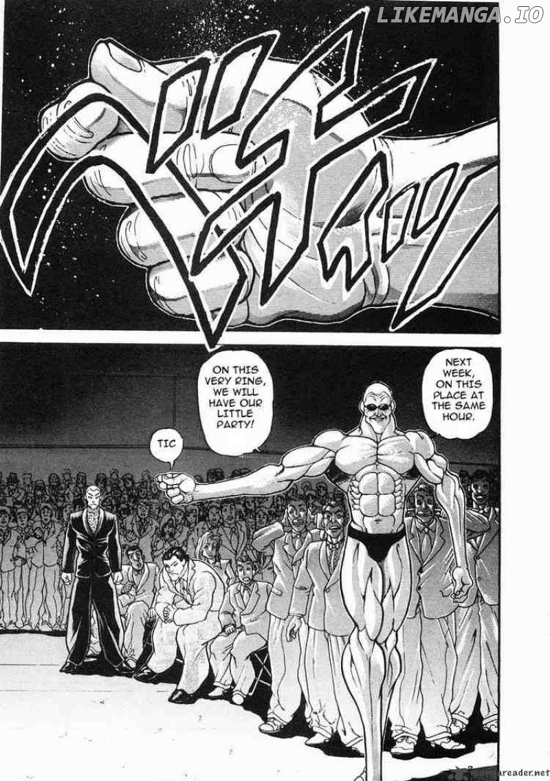 Garouden - Manga chapter 35 - page 7