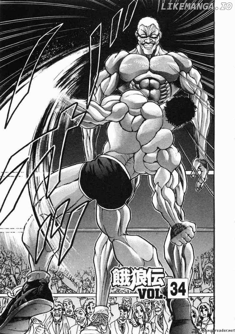 Garouden - Manga chapter 34 - page 1