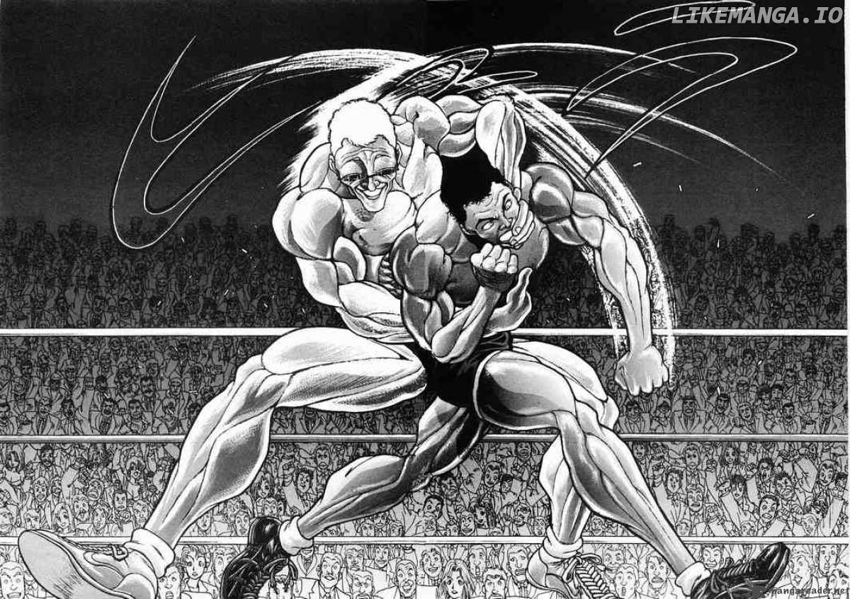 Garouden - Manga chapter 34 - page 2