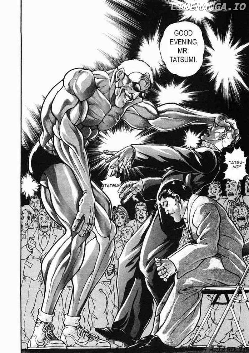 Garouden - Manga chapter 34 - page 12