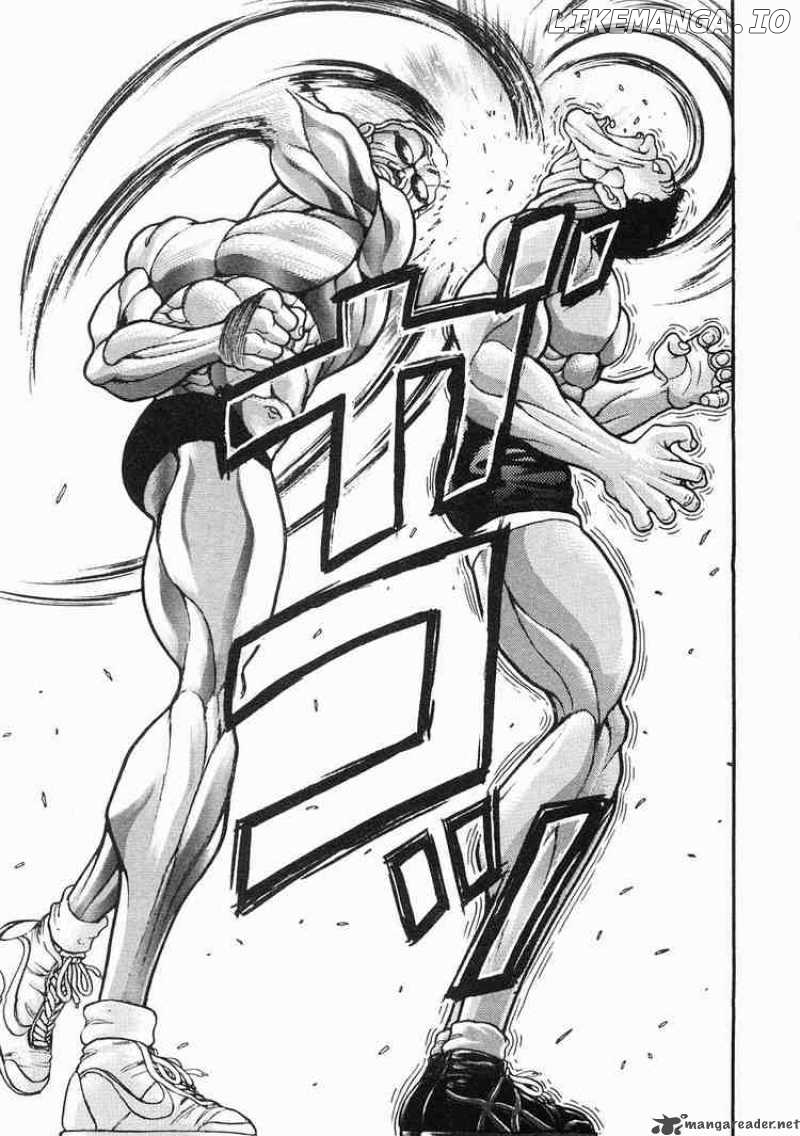 Garouden - Manga chapter 34 - page 6