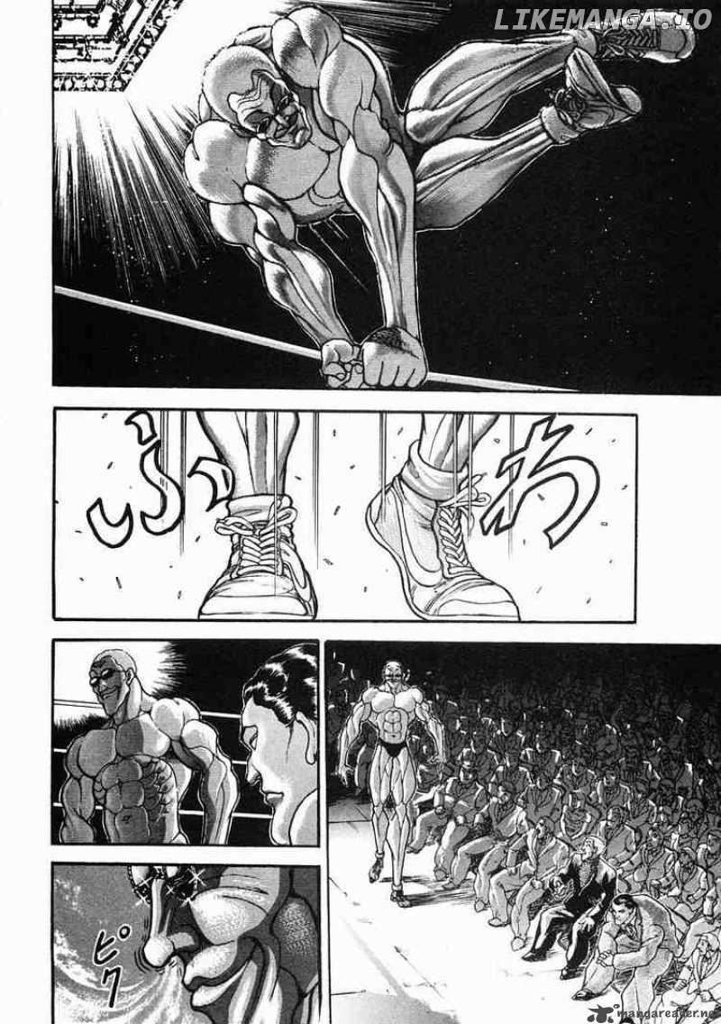 Garouden - Manga chapter 34 - page 10