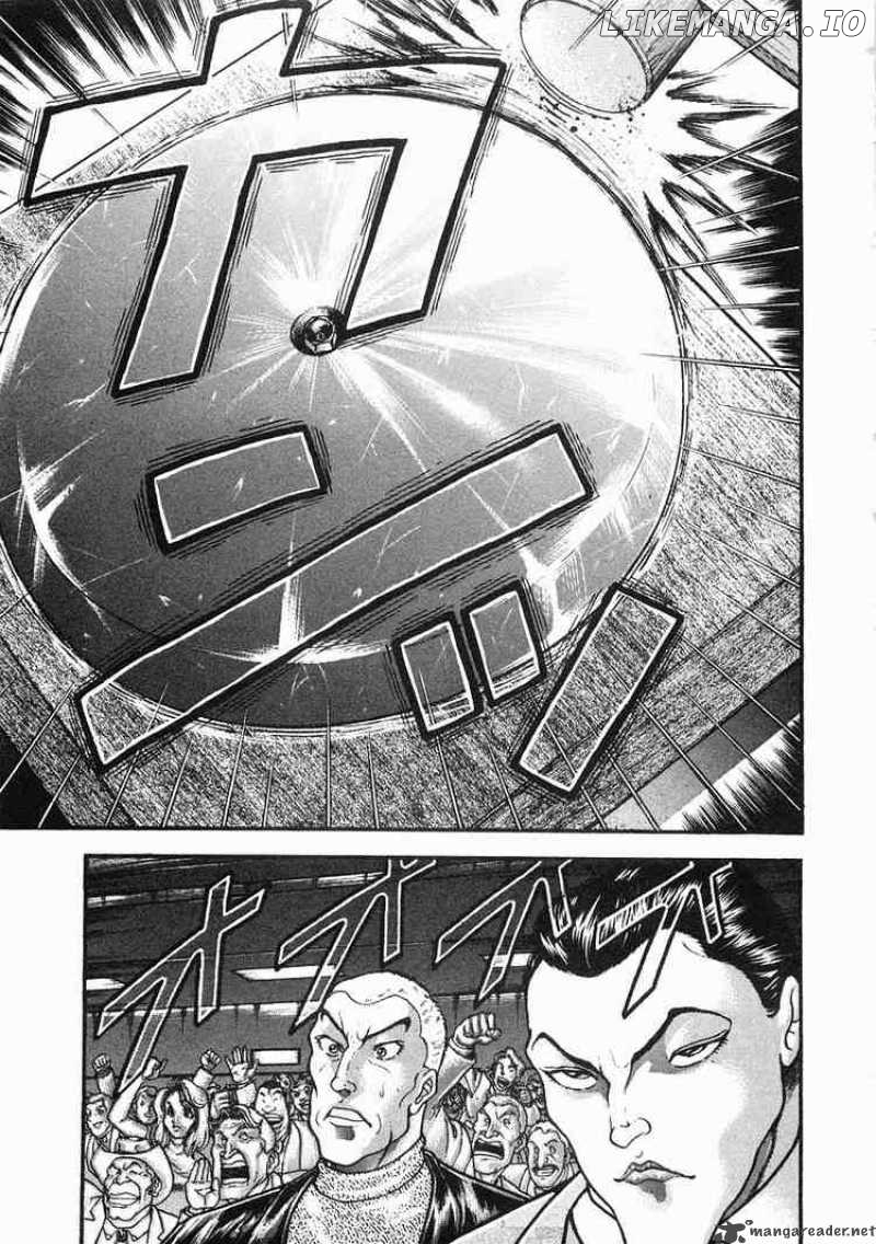 Garouden - Manga chapter 33 - page 2