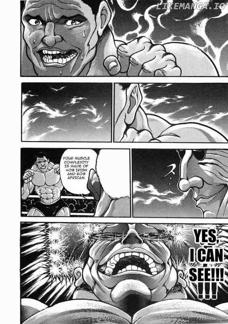 Garouden - Manga chapter 33 - page 15