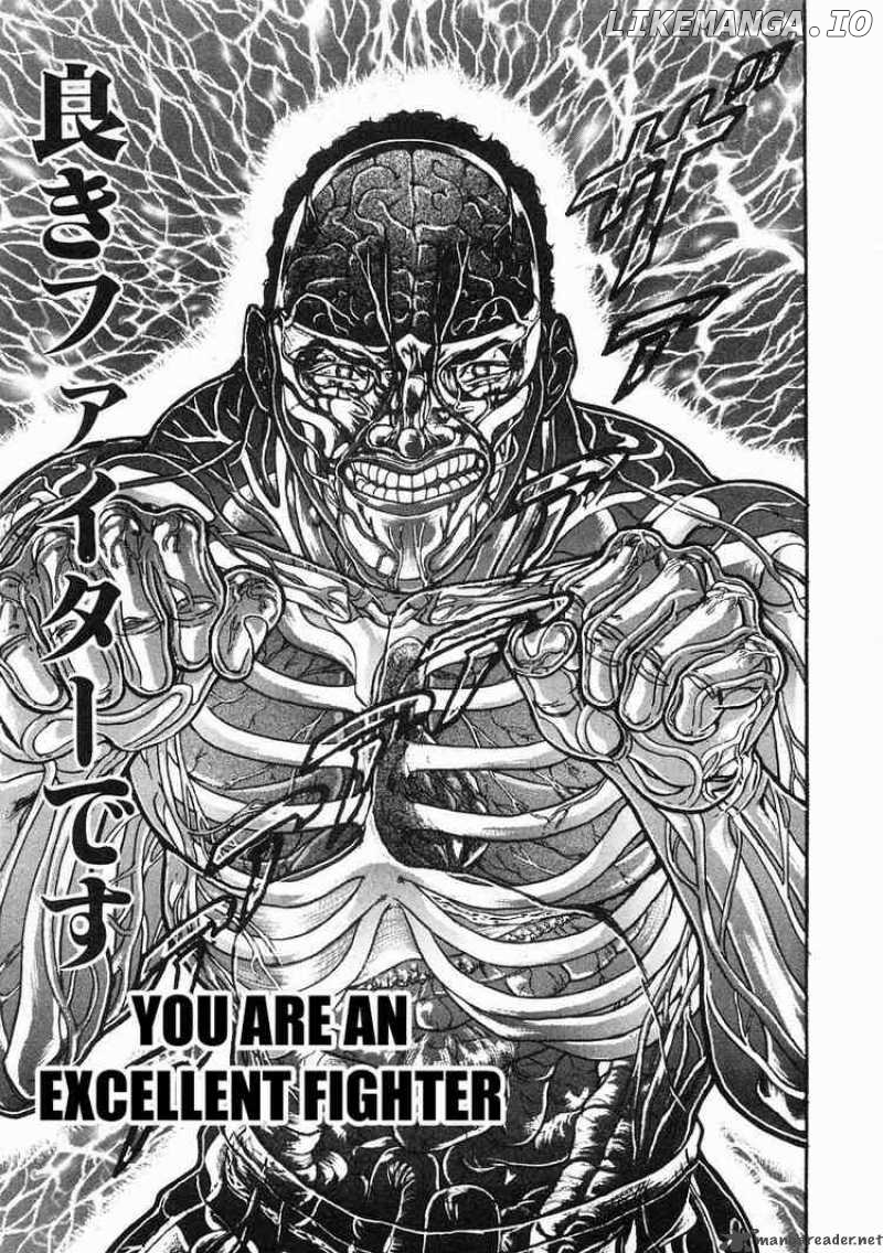 Garouden - Manga chapter 33 - page 16