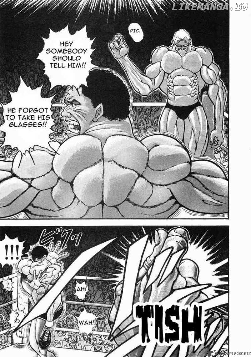 Garouden - Manga chapter 33 - page 5