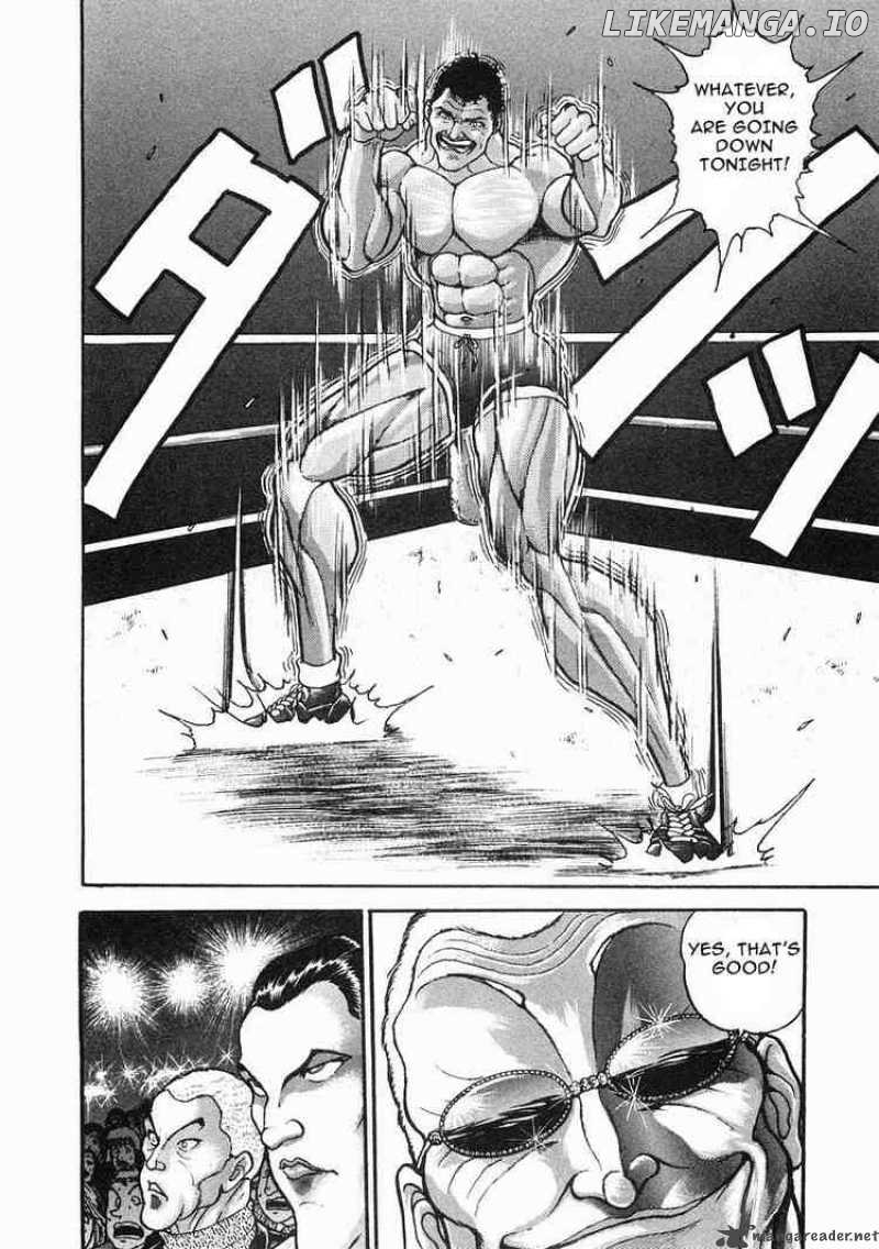 Garouden - Manga chapter 33 - page 8