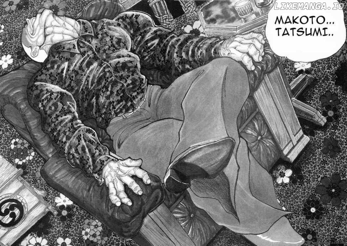 Garouden - Manga chapter 32 - page 2