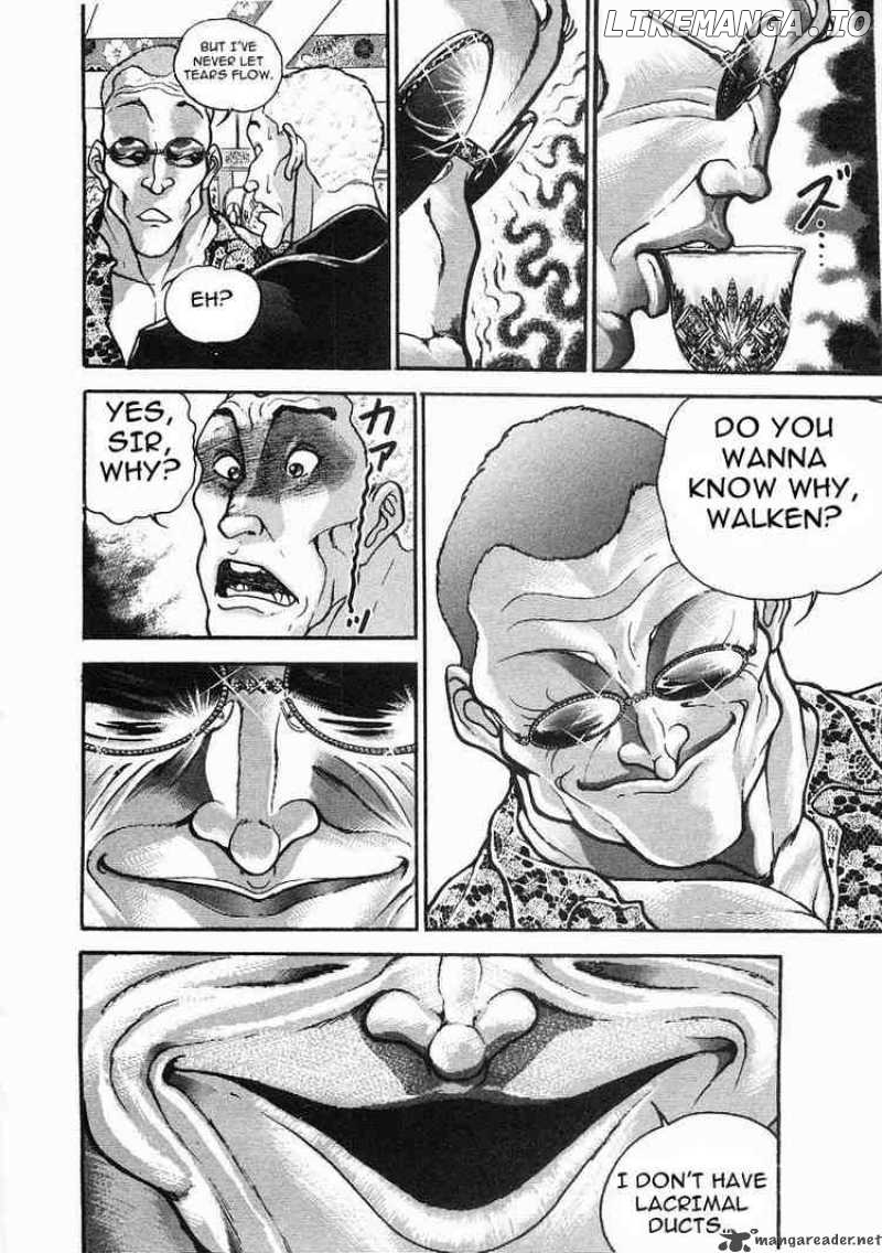 Garouden - Manga chapter 32 - page 13