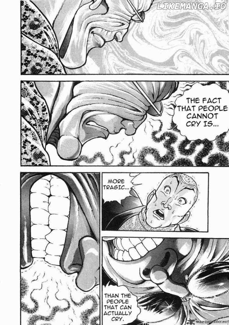 Garouden - Manga chapter 32 - page 15