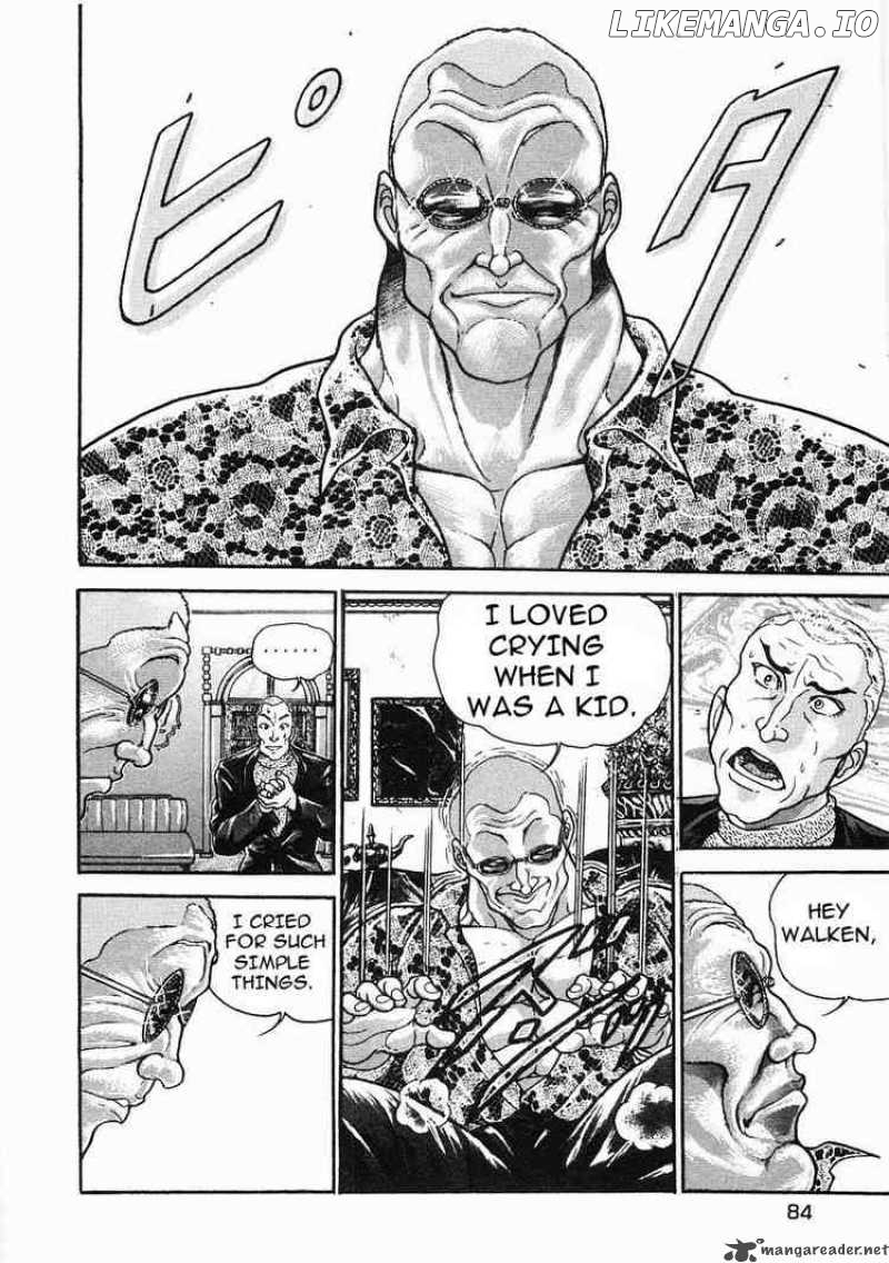 Garouden - Manga chapter 32 - page 17