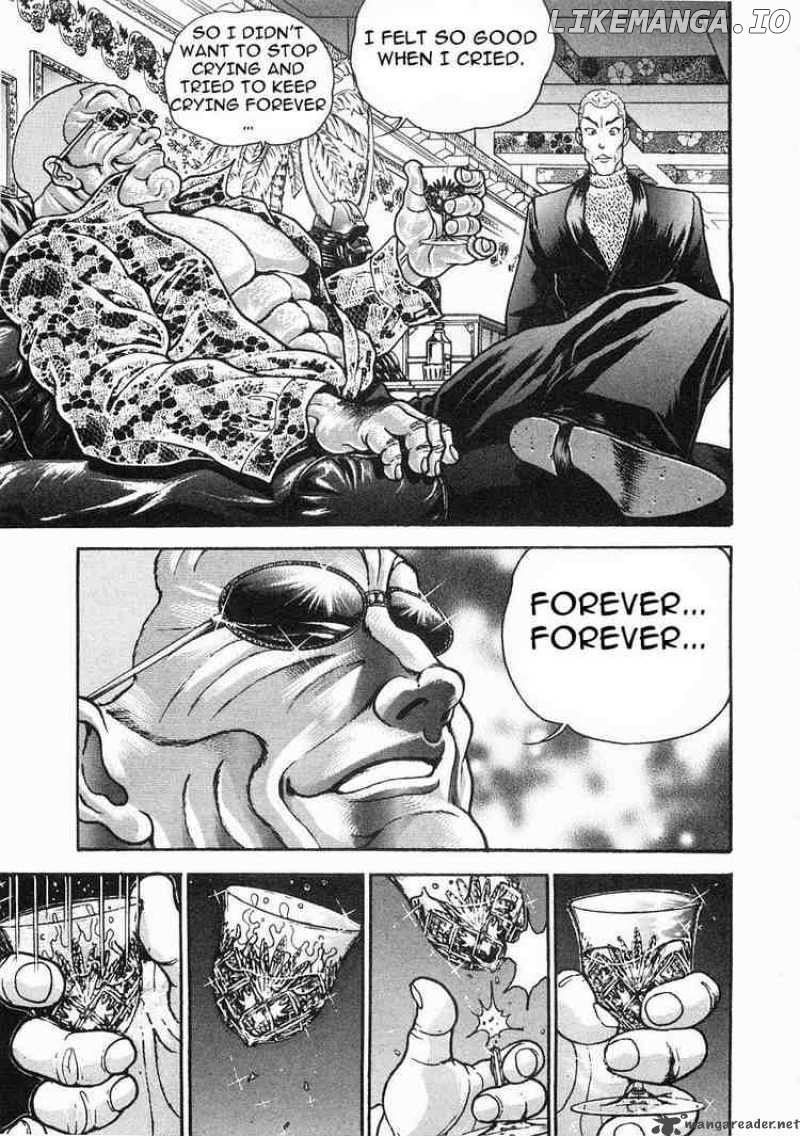 Garouden - Manga chapter 32 - page 18