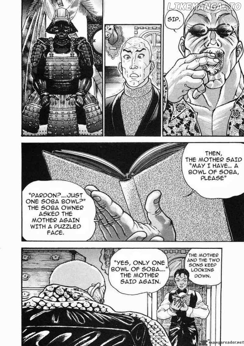 Garouden - Manga chapter 32 - page 19