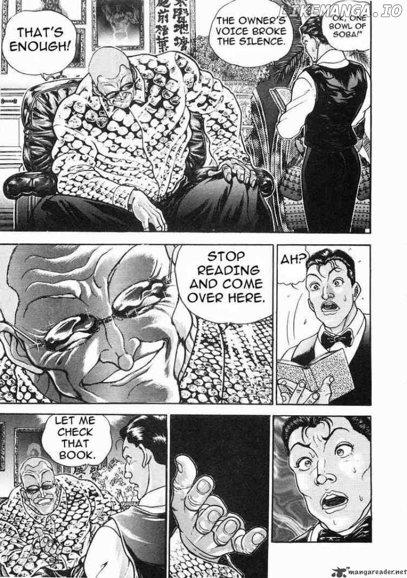 Garouden - Manga chapter 32 - page 20