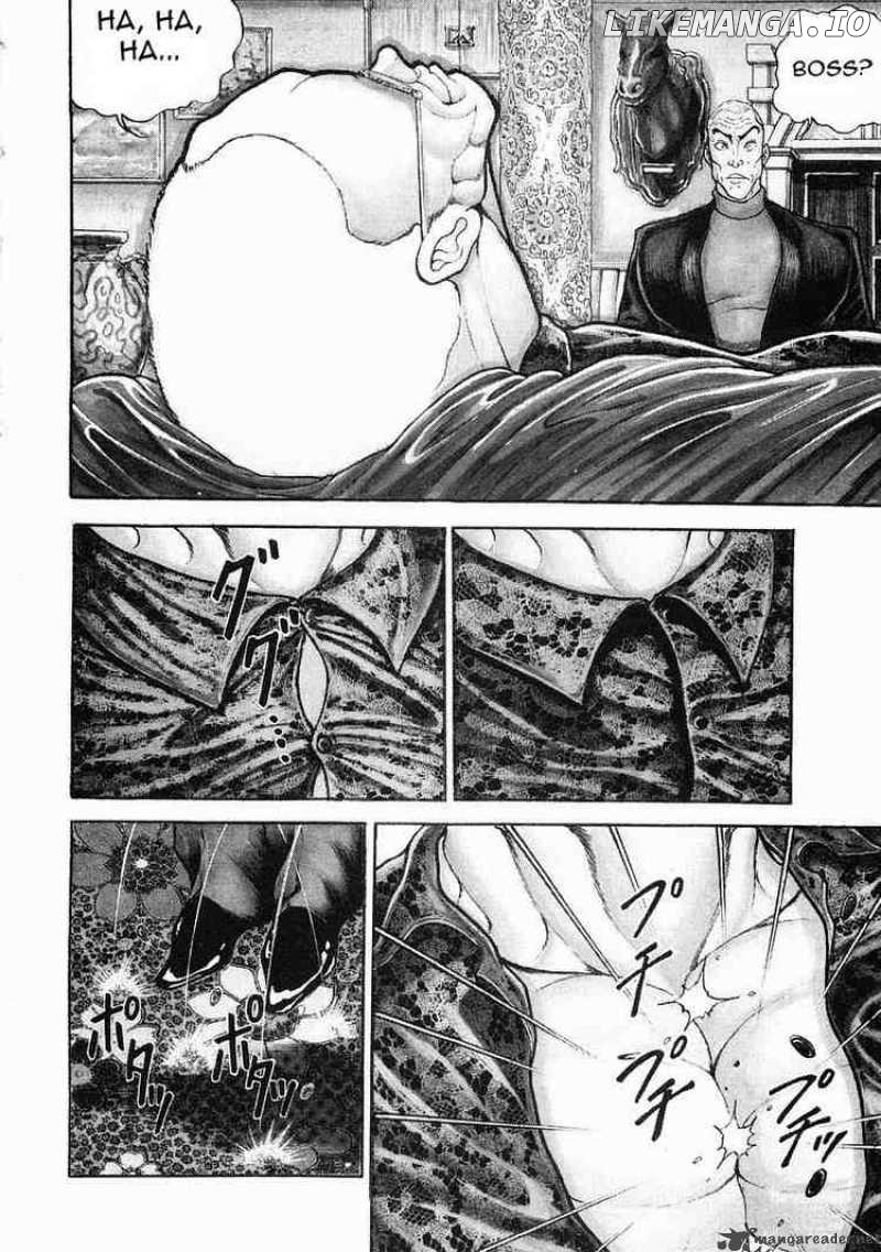 Garouden - Manga chapter 32 - page 3