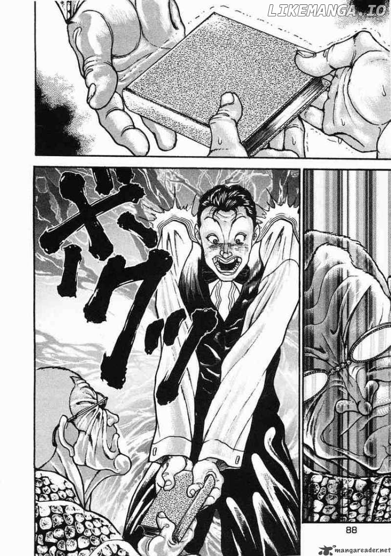 Garouden - Manga chapter 32 - page 21