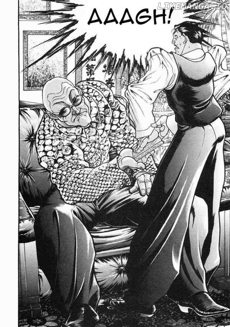 Garouden - Manga chapter 32 - page 23