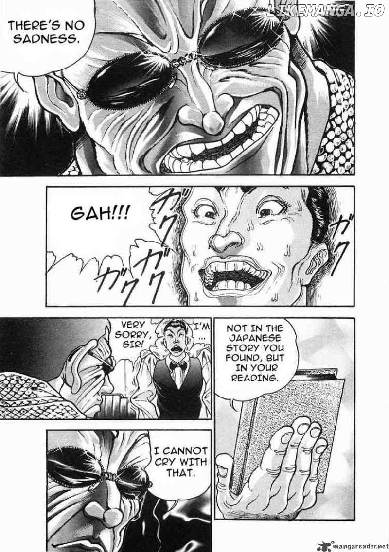 Garouden - Manga chapter 32 - page 24