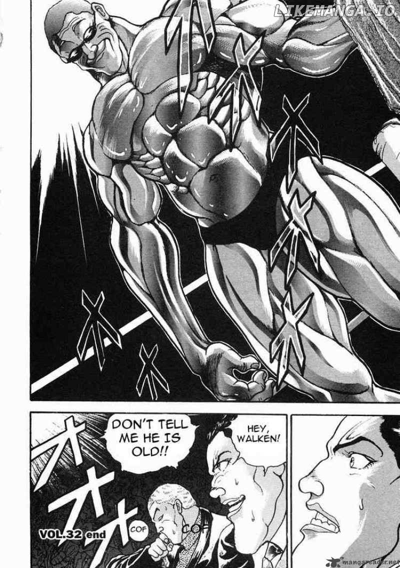 Garouden - Manga chapter 32 - page 31