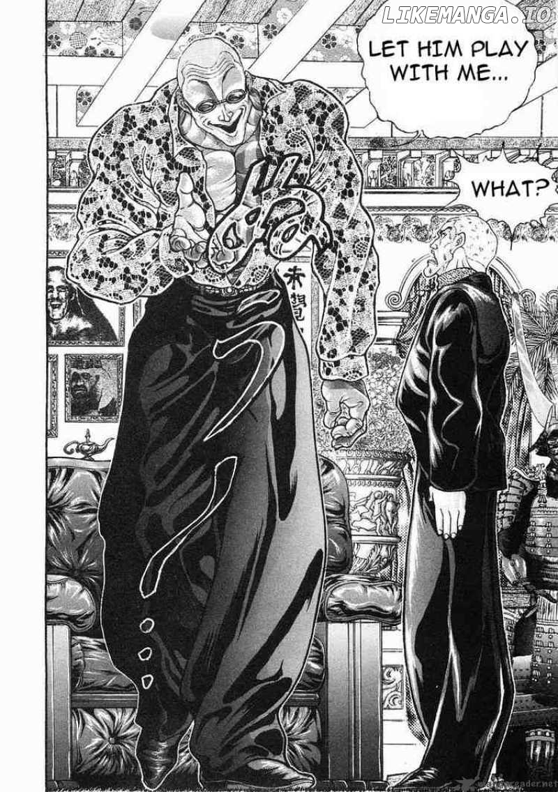 Garouden - Manga chapter 32 - page 5