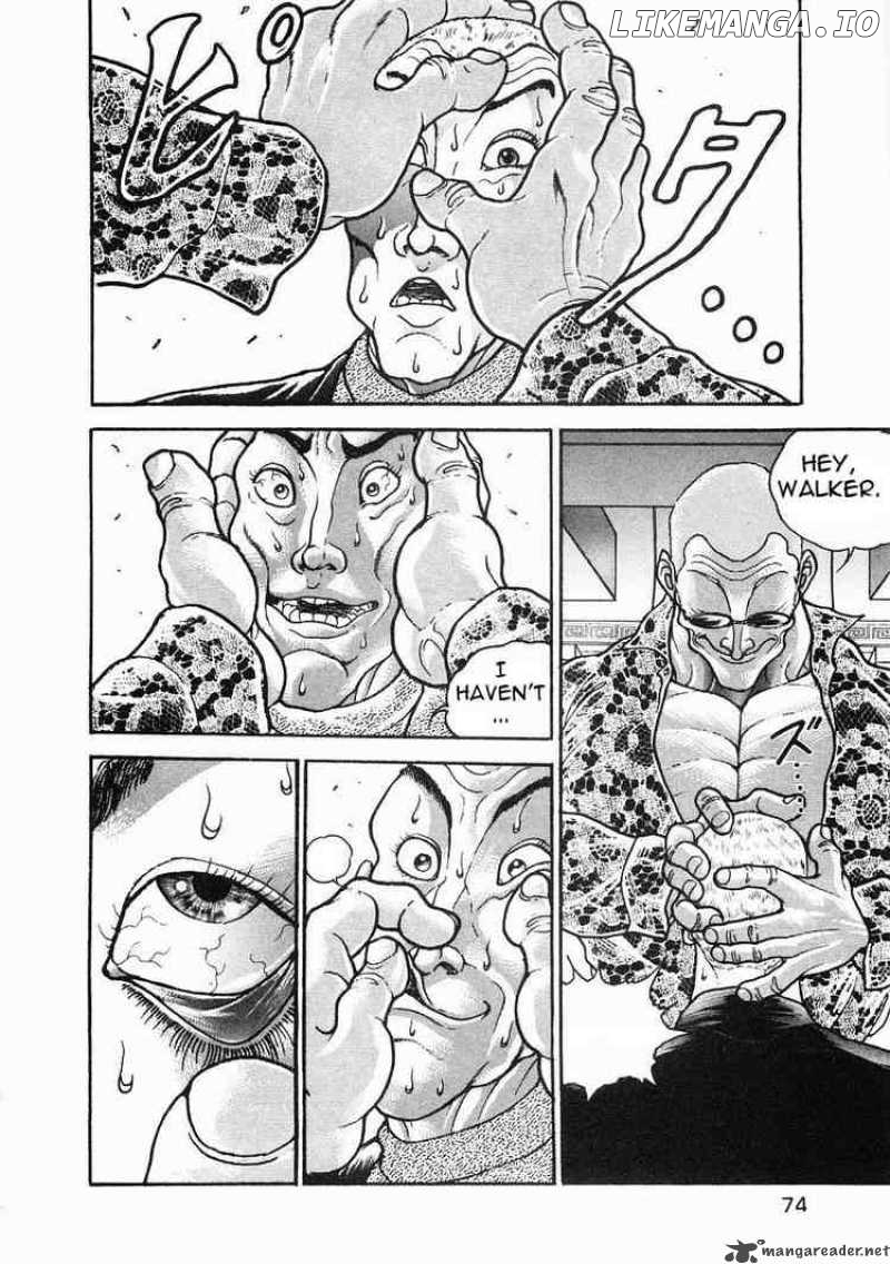 Garouden - Manga chapter 32 - page 7