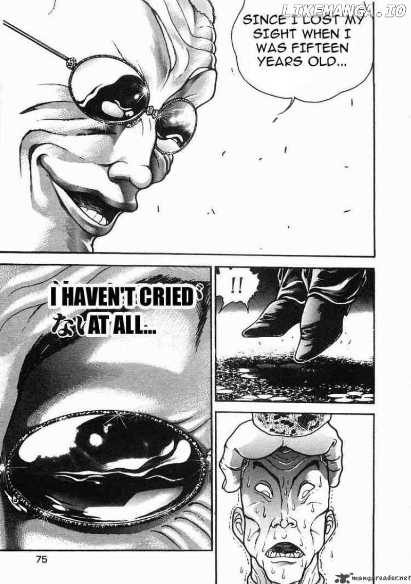 Garouden - Manga chapter 32 - page 8