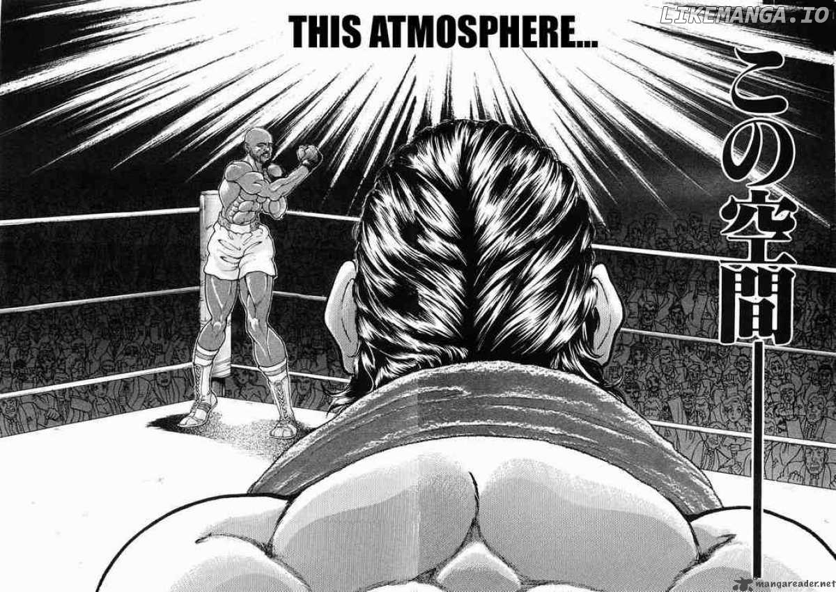 Garouden - Manga chapter 31 - page 2