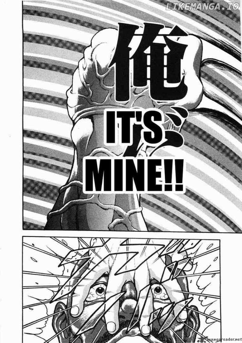 Garouden - Manga chapter 31 - page 15