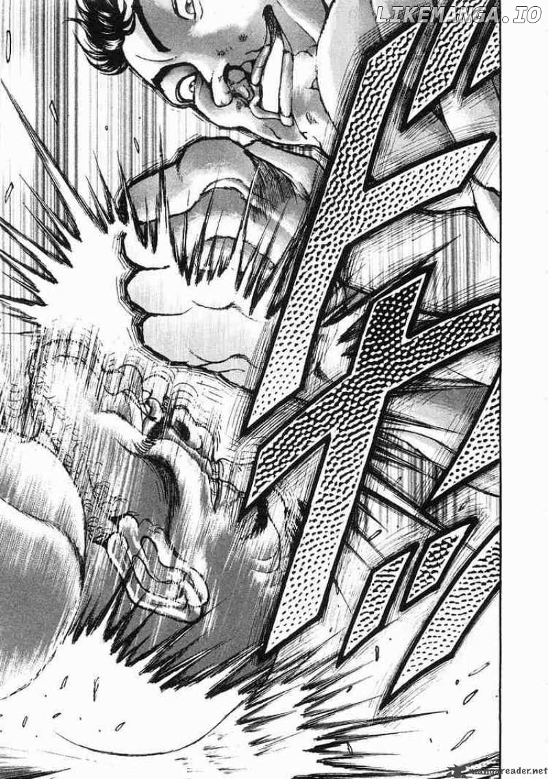 Garouden - Manga chapter 31 - page 16