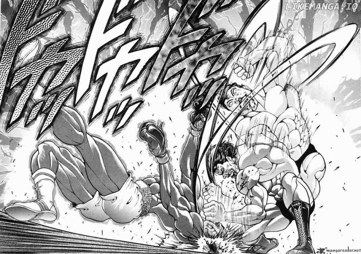 Garouden - Manga chapter 31 - page 17