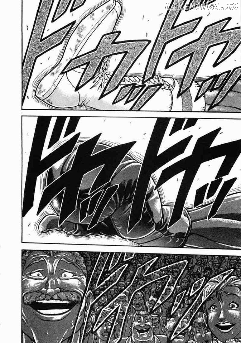 Garouden - Manga chapter 31 - page 18