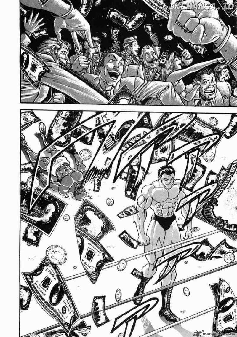 Garouden - Manga chapter 31 - page 20