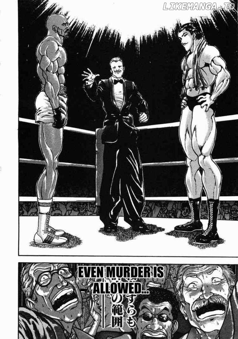 Garouden - Manga chapter 31 - page 3