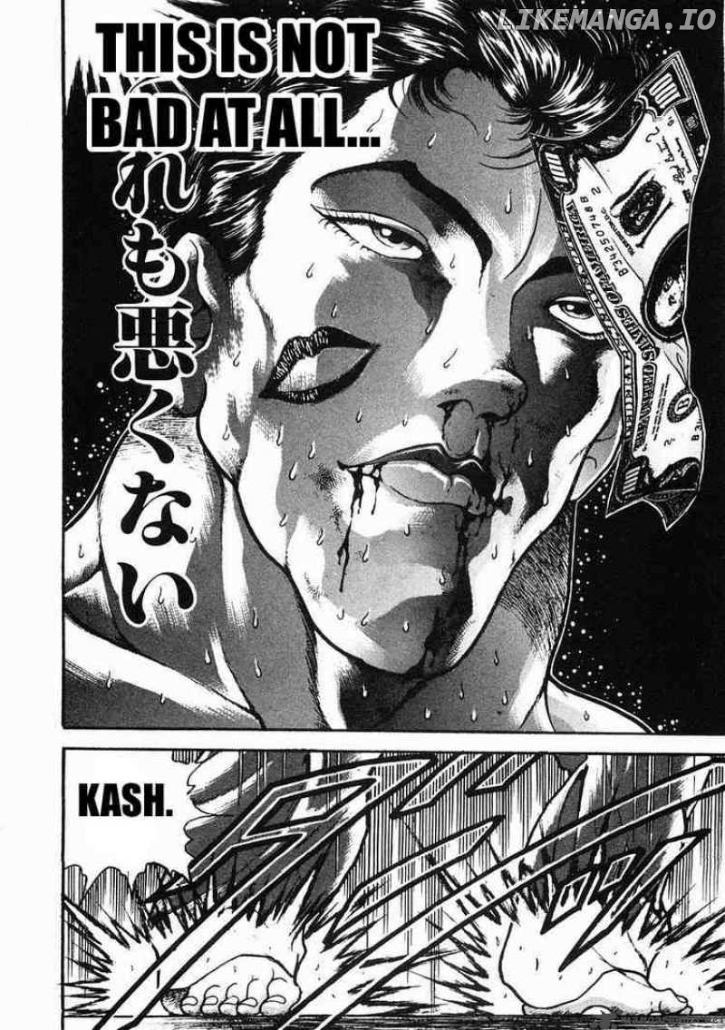 Garouden - Manga chapter 31 - page 22