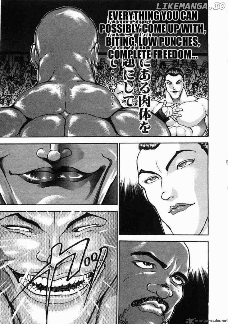 Garouden - Manga chapter 31 - page 4