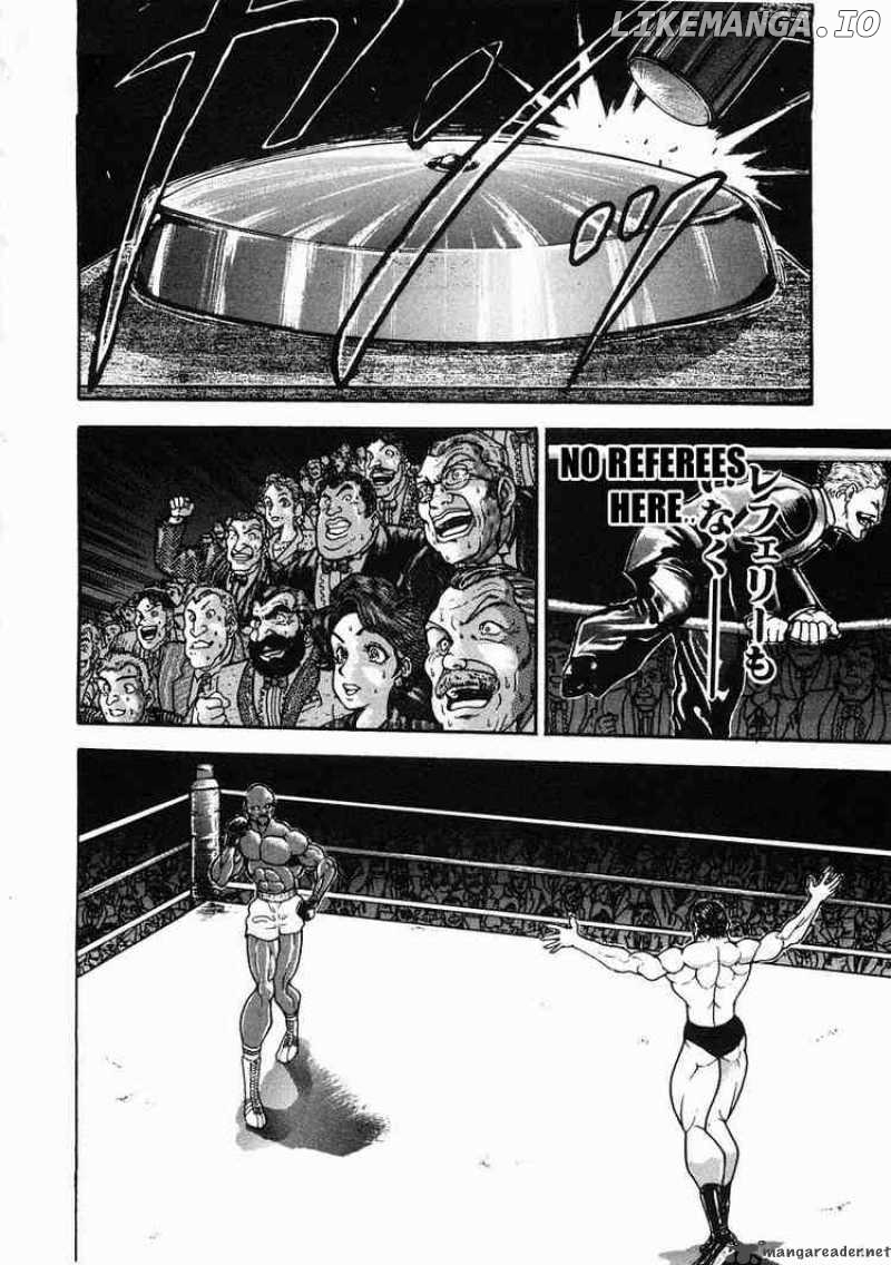 Garouden - Manga chapter 31 - page 7