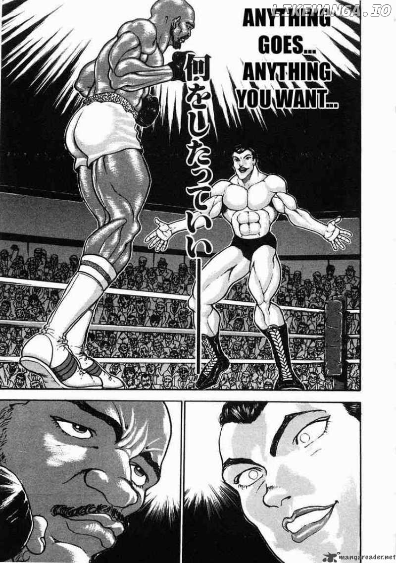 Garouden - Manga chapter 31 - page 8