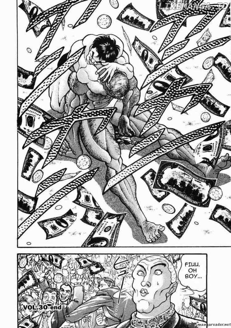 Garouden - Manga chapter 30 - page 32