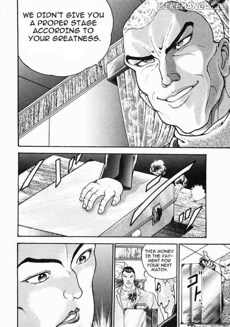 Garouden - Manga chapter 30 - page 7