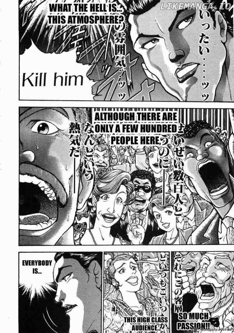 Garouden - Manga chapter 30 - page 10