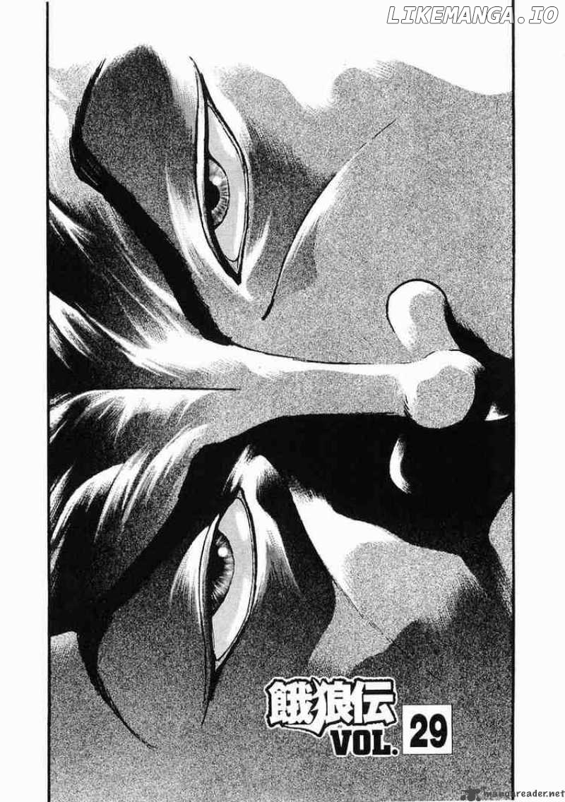 Garouden - Manga chapter 29 - page 1