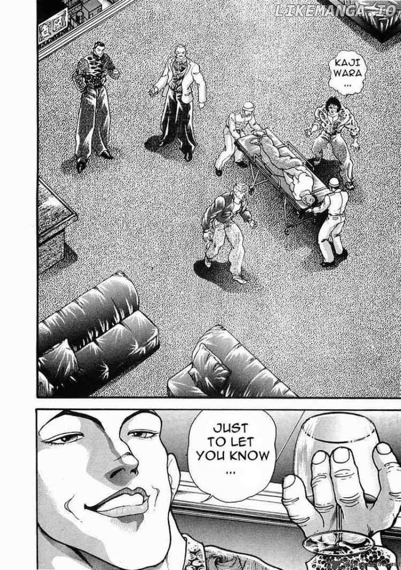 Garouden - Manga chapter 29 - page 2