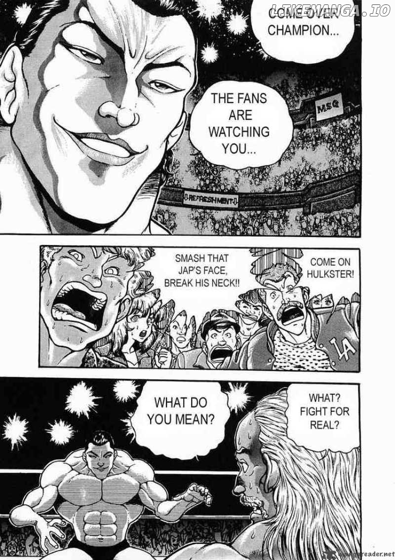 Garouden - Manga chapter 29 - page 15