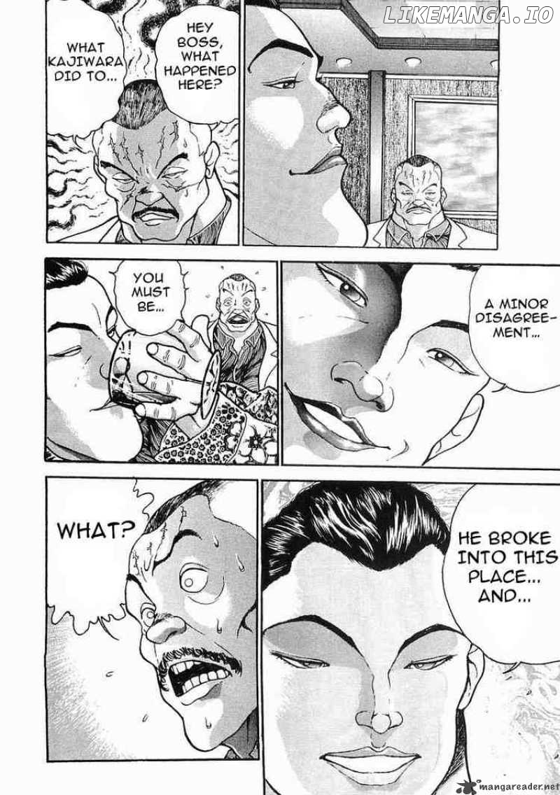 Garouden - Manga chapter 29 - page 4