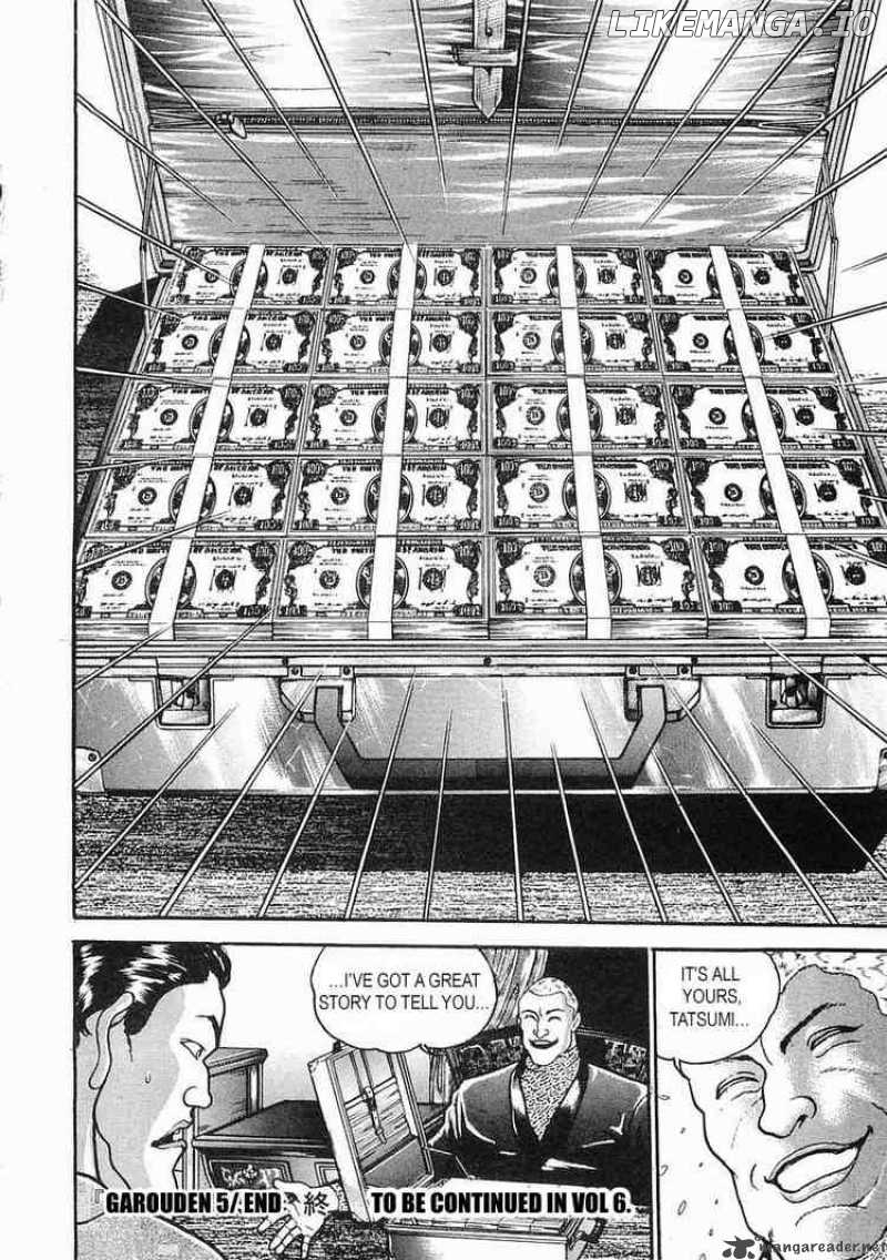 Garouden - Manga chapter 29 - page 36