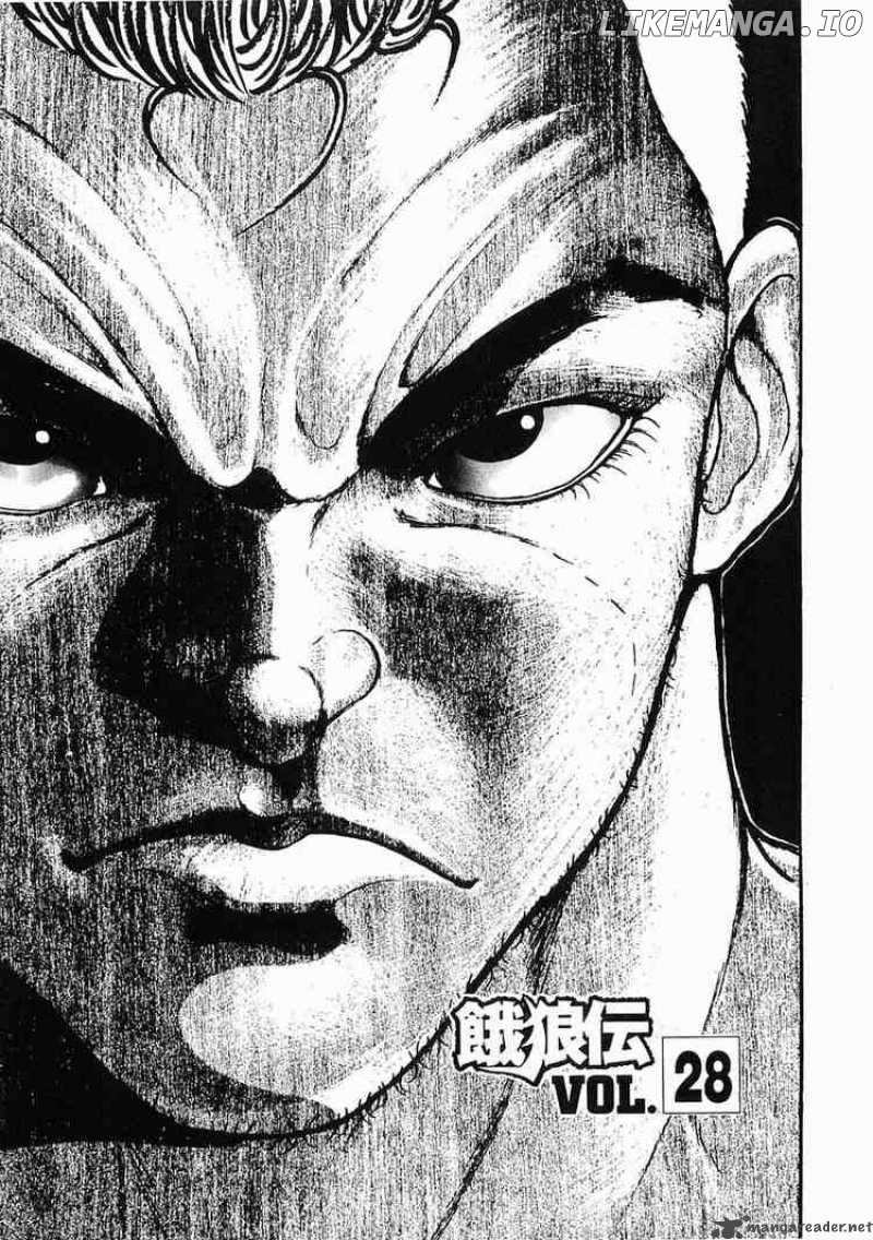 Garouden - Manga chapter 28 - page 1